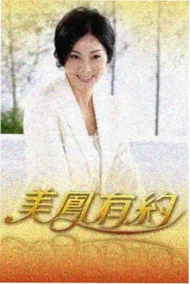 见字如面