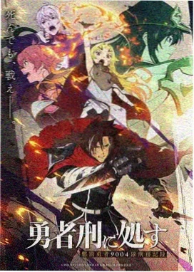 虫师